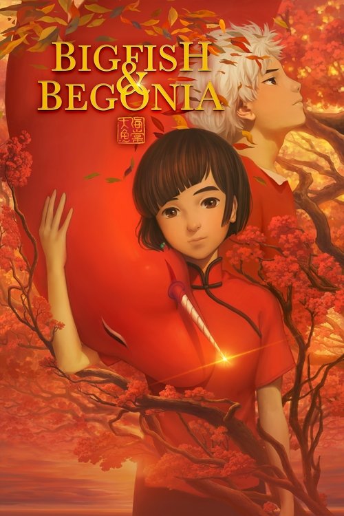 Big Fish &amp; Begonia