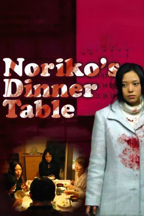 Noriko's Dinner Table