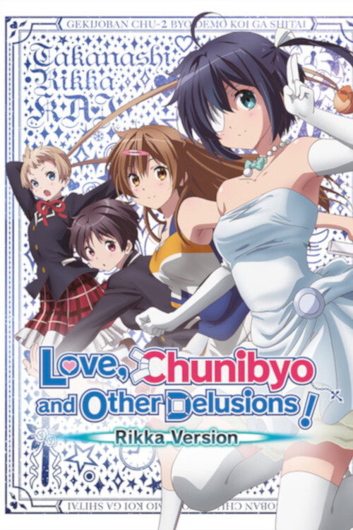 Love, Chunibyo &amp; Other Delusions! Rikka Version