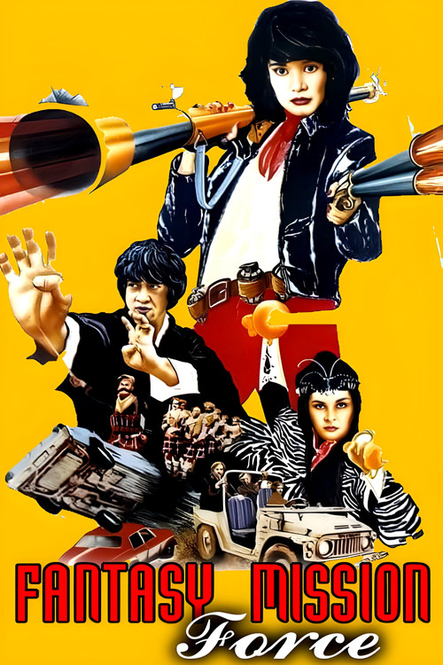 Fantasy Mission Force