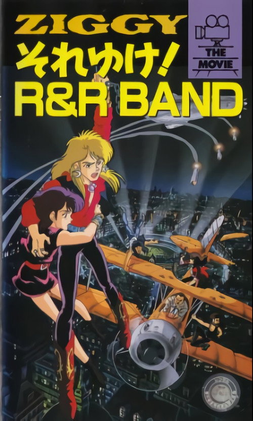 Ziggy: Soreyuke! R&amp;R Band