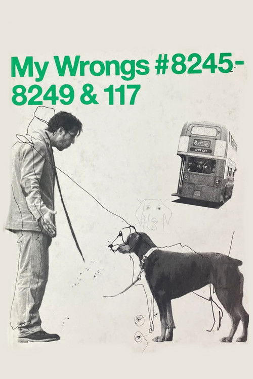 My Wrongs #8245–8249 &amp; 117
