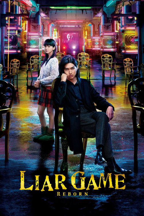 Liar Game: Reborn