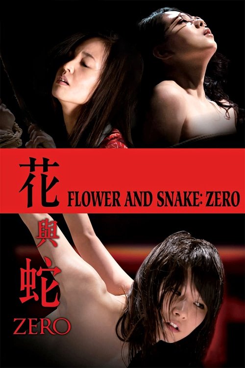 Flower &amp; Snake: Zero