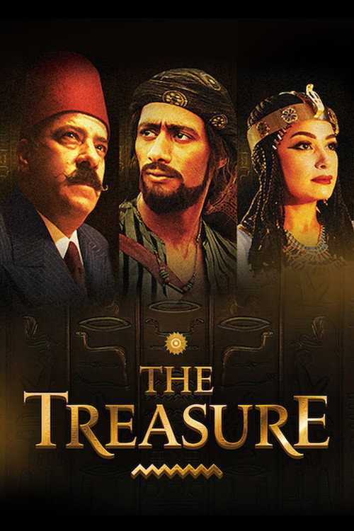 The Treasure: Truth &amp; Imagination