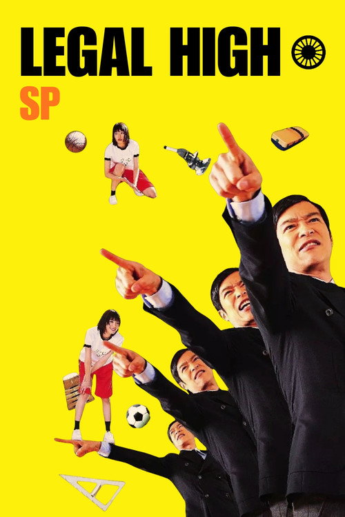 Legal High SP