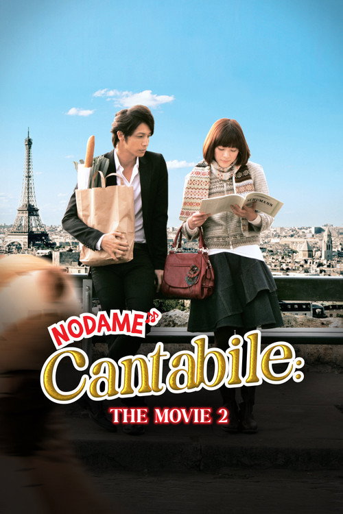 Nodame Cantabile: The Movie II