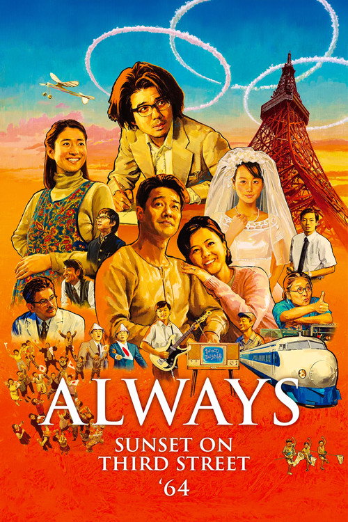 Always: Sunset on Third Street '64