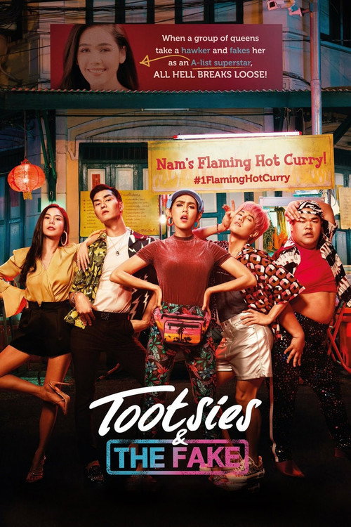 Tootsies &amp; The Fake