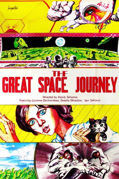 The Great Space Journey