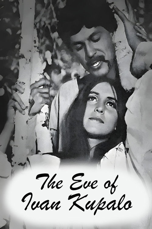 The Eve of Ivan Kupalo