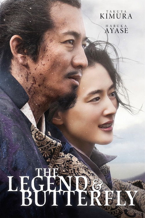 THE LEGEND &amp; BUTTERFLY