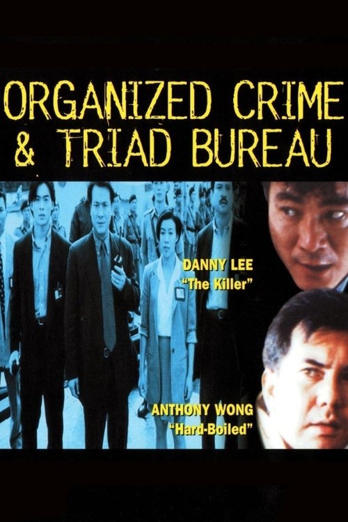 Organized Crime &amp; Triad Bureau