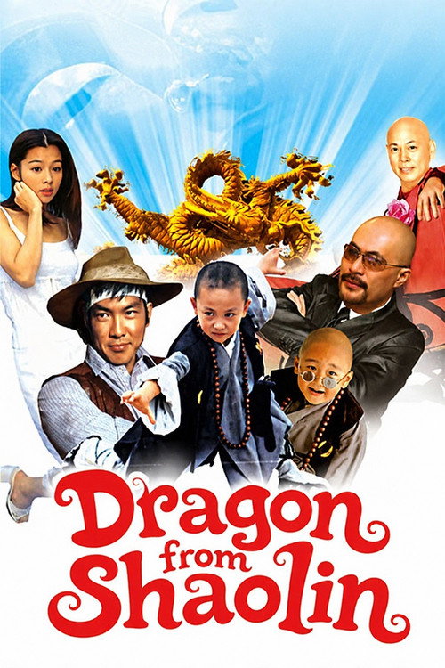 Dragon from Shaolin