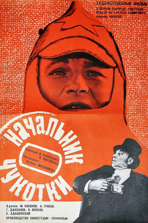 The Chief of Chukotka