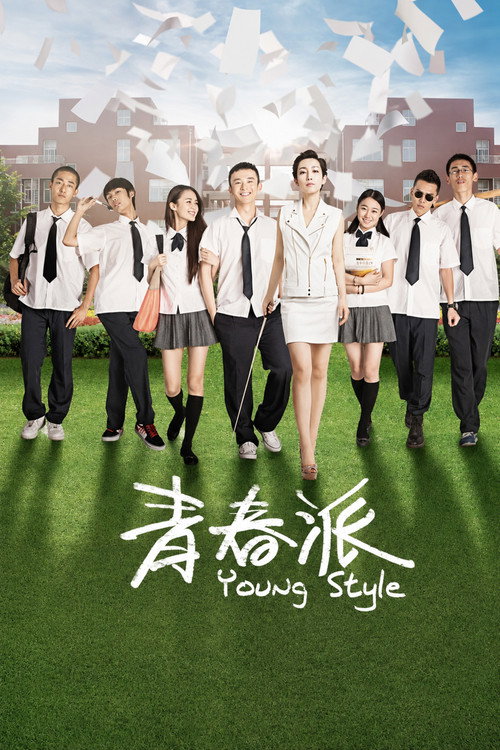 Young Style
