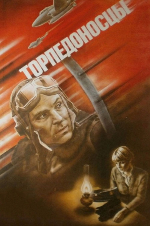 Torpedo Bombers