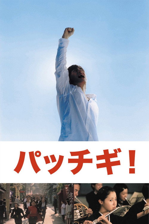 We Shall Overcome Someday
