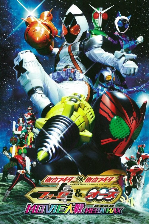 Kamen Rider x Kamen Rider Fourze &amp; OOO Movie Wars Mega Max