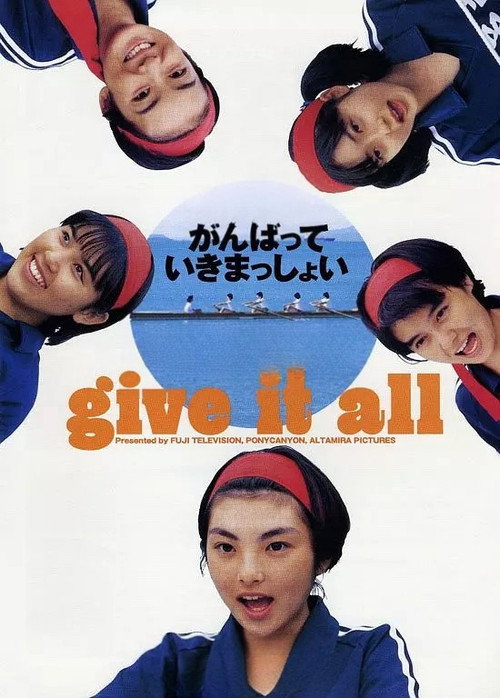 Give It All