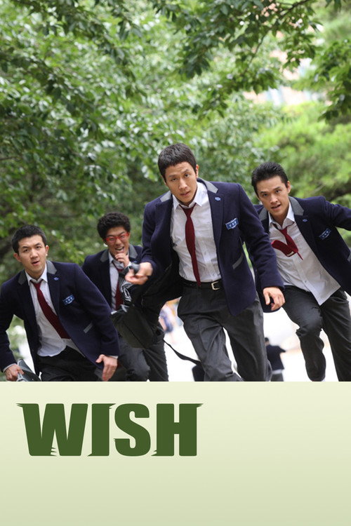 Wish