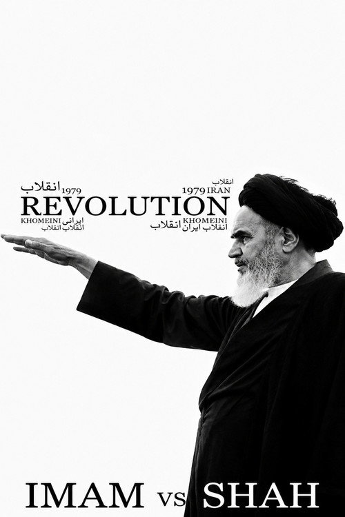 Imam vs Shah : the Iranian revolution