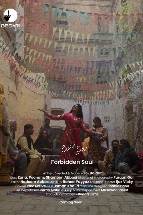 Forbidden Soul