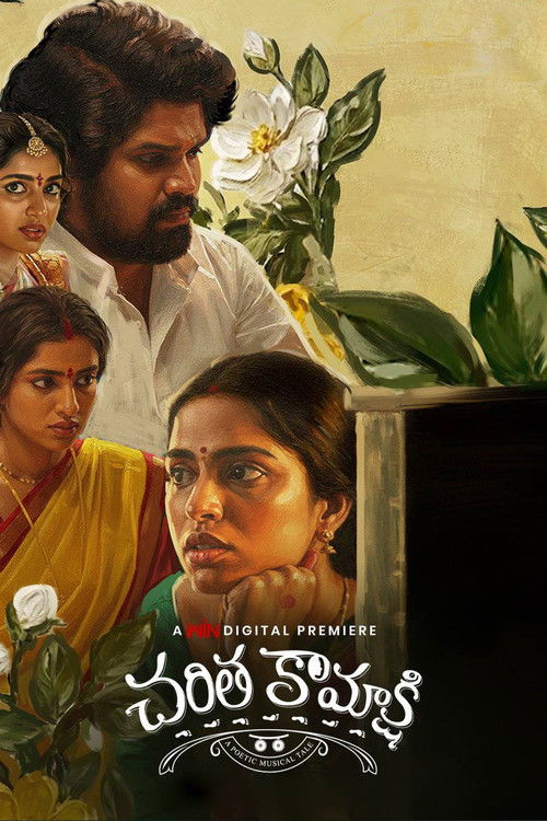 Charitha Kamakshi