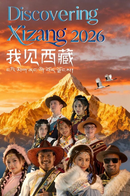 Discovering Xizang 2026