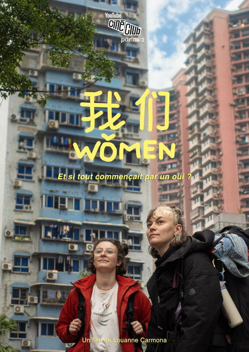 Wǒmen - I followed a stranger to China