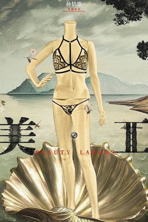 Beauty · Labors