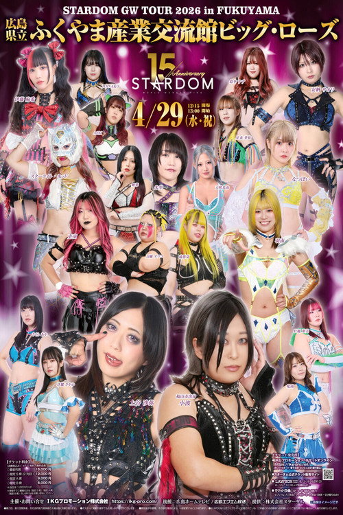 Stardom GW Tour 2026 in Fukuyama