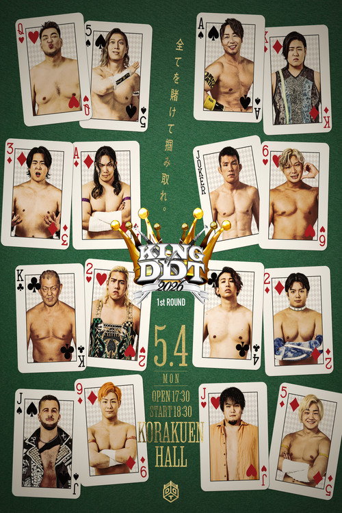 DDT King of DDT 2026 1st Round