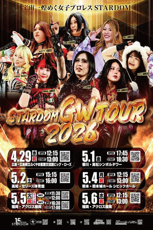 Stardom GW Tour 2026 in Fukuoka