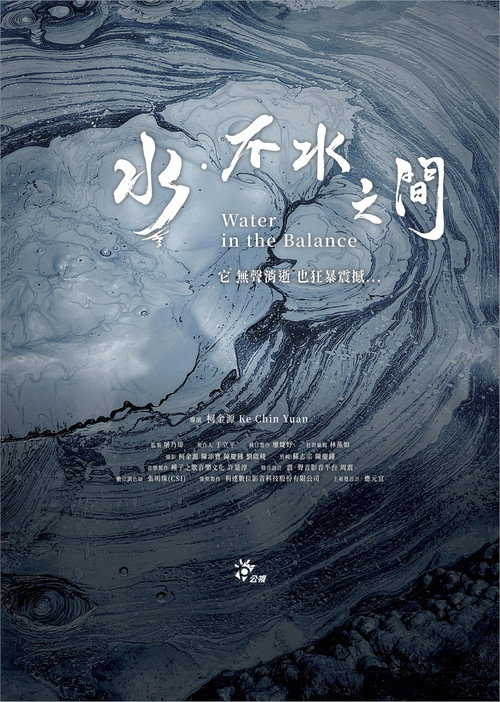 Water in the Balance