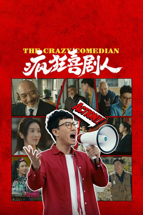 The Mad Comedians