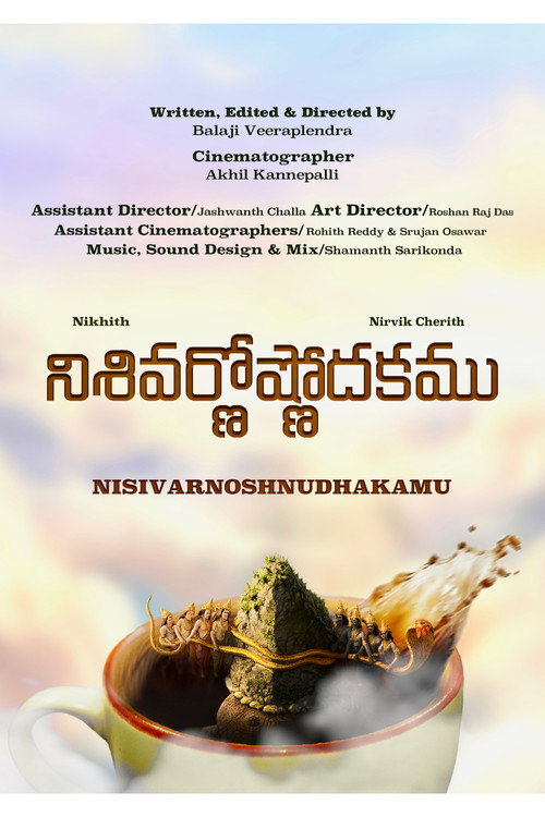 Nisivarnoshnudhakamu