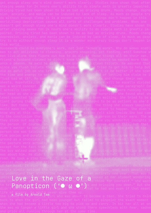 Love in the Gaze of a Panopticon