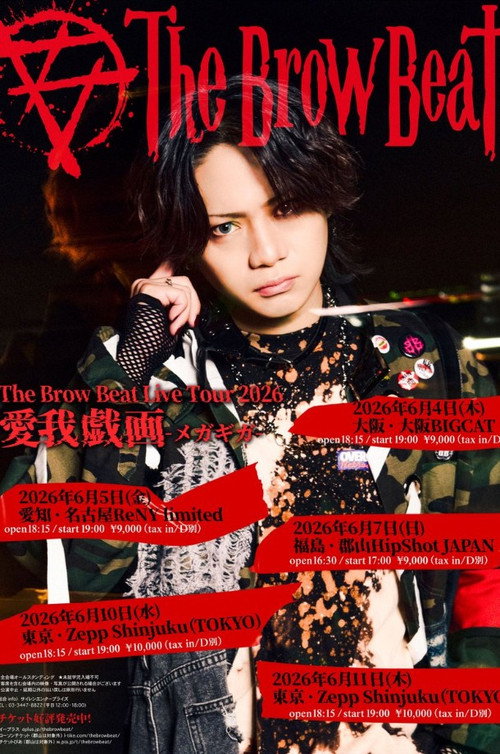 The Brow Beat 2026 Live 「愛我戯画-メガギガ-」