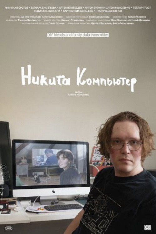 Nikita Computer