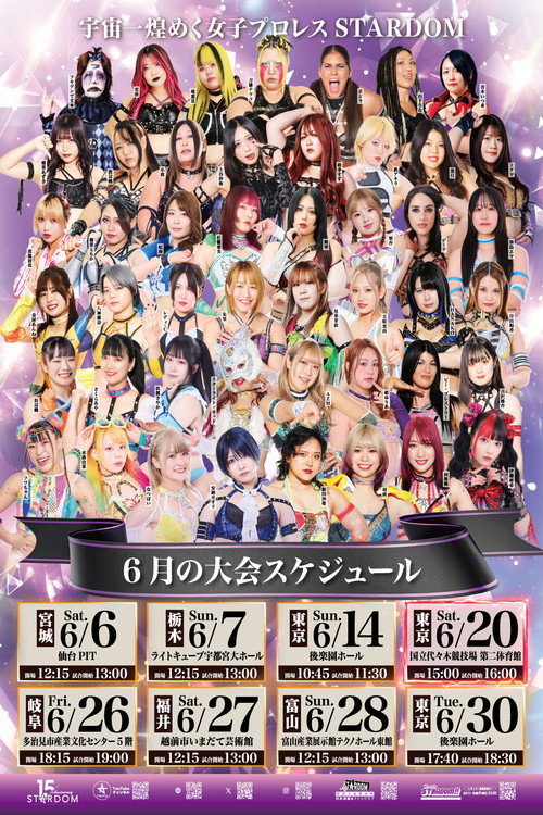 Stardom in Tajimi 2026 Jun.