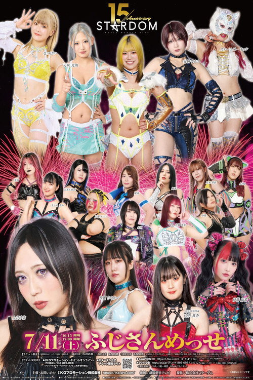 Stardom in Fuji 2026 Jul.